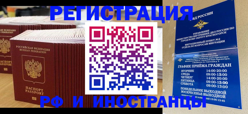 регистрация для дет. сада в Балаково